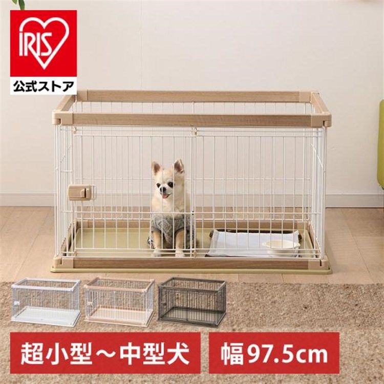 公式 犬 ケージ ペットサークル 犬用 ゲージ アイリスオーヤマ サークル 小型犬 大型犬 おしゃれ 木製 木目調 室内 広い ウッディサークル ペットケージ PWSR-960L