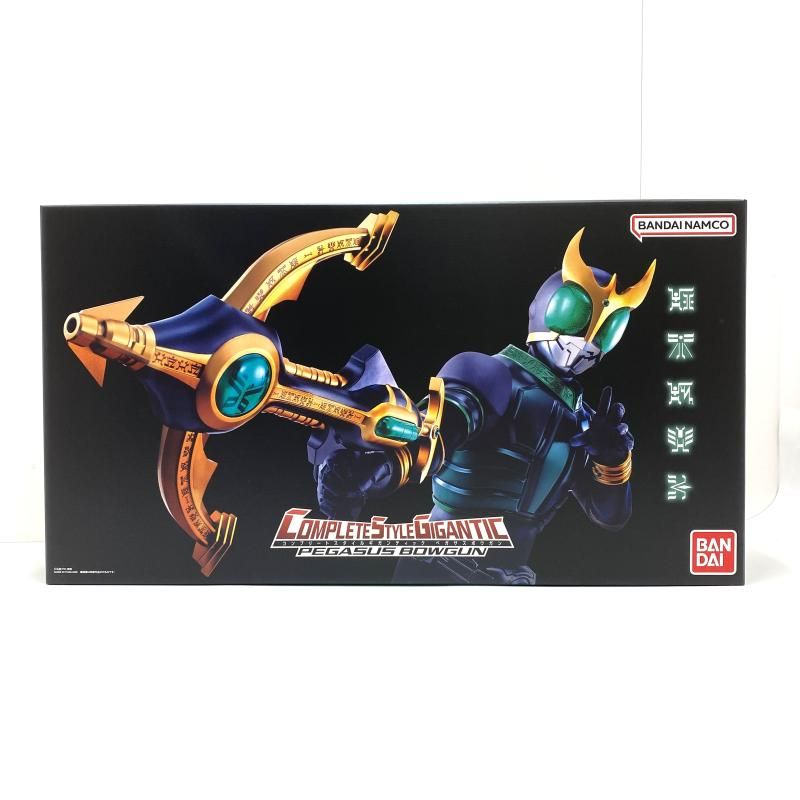 中古】【開封】コンプリートスタイルギガンティック CSGペガサス 