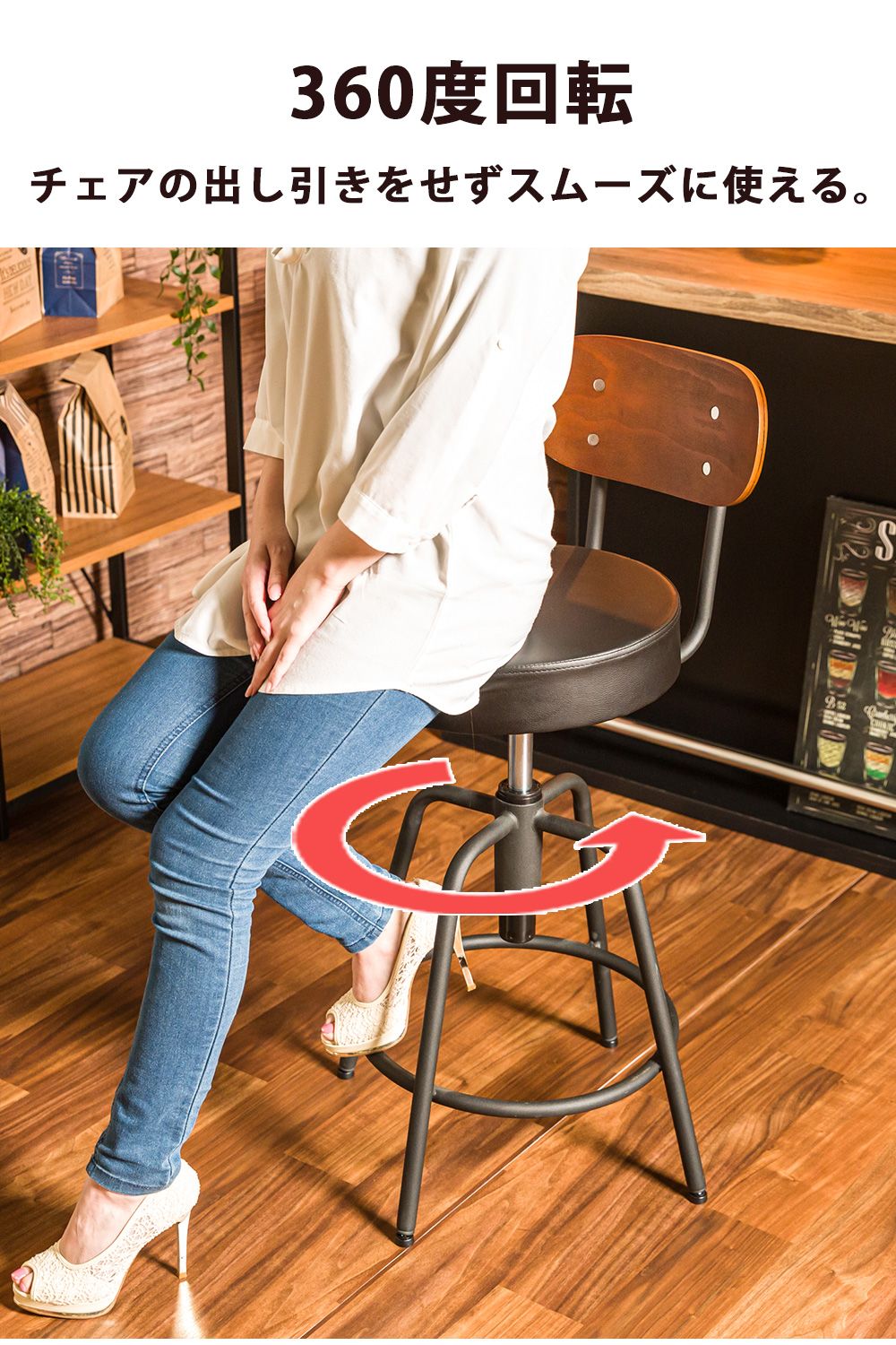 バーカウンター バーカウンターチェア 椅子 バーチェア バースツール 居酒屋