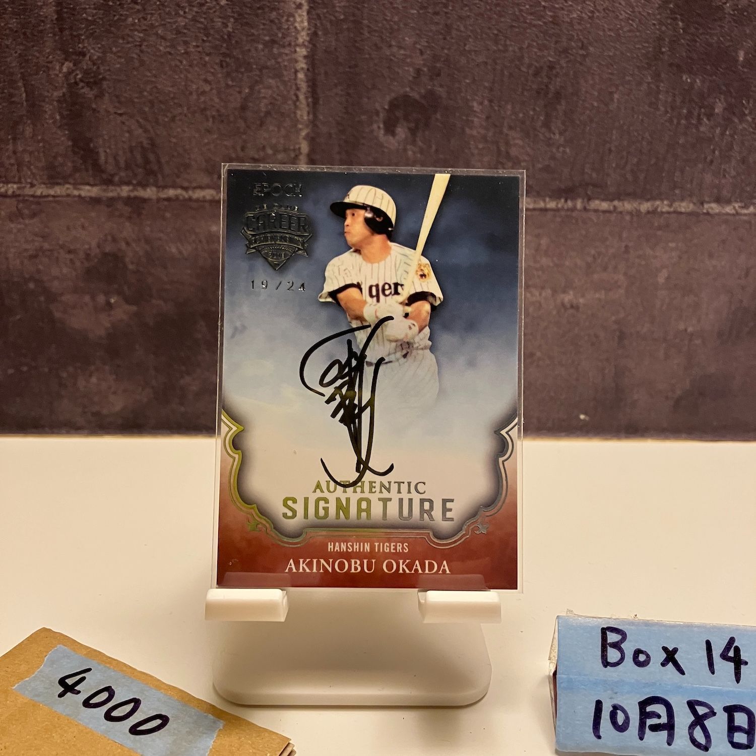 2018 EPOCH CAREER ACHIEVEMENT OB CLUB 岡田彰布 19/24 直筆サイン