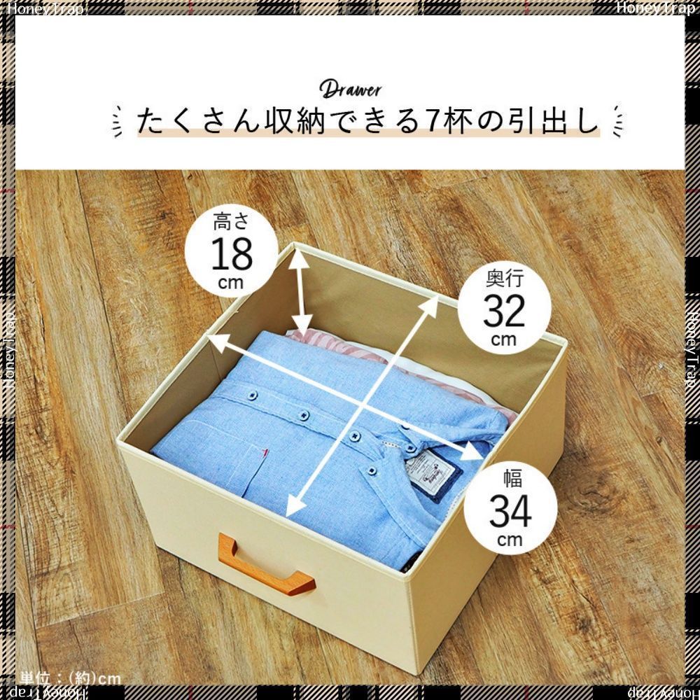 収納家具ハンガーラック