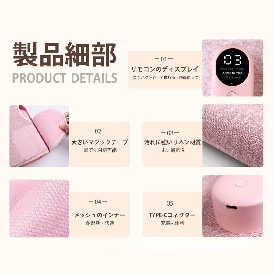 両足マッサージ器