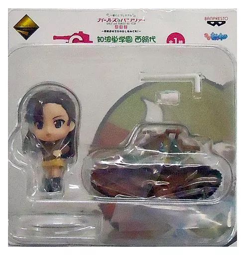 中古】トレーディングフィギュア 知波単学園 西絹代 「一番くじ