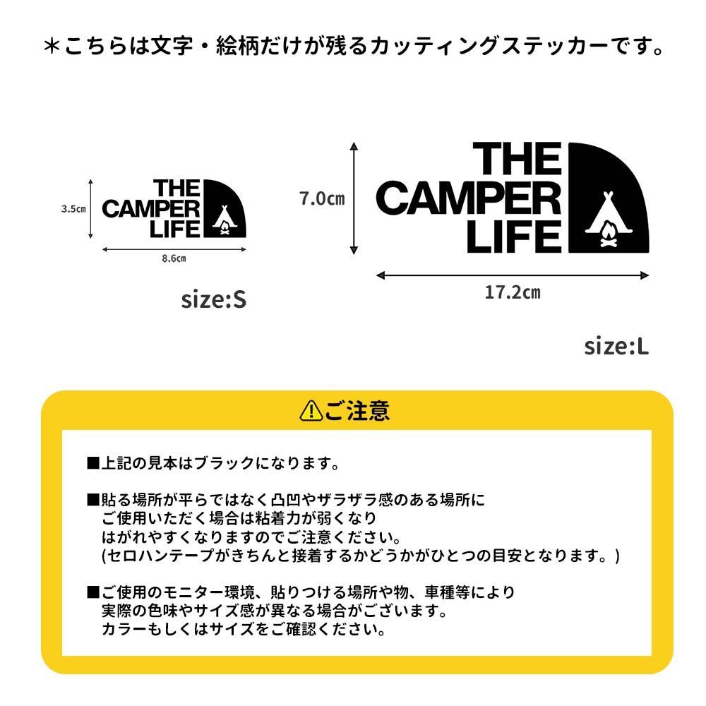 てなグッズや 送料無料 お洒落キャンプステッカー アウトドア グラン