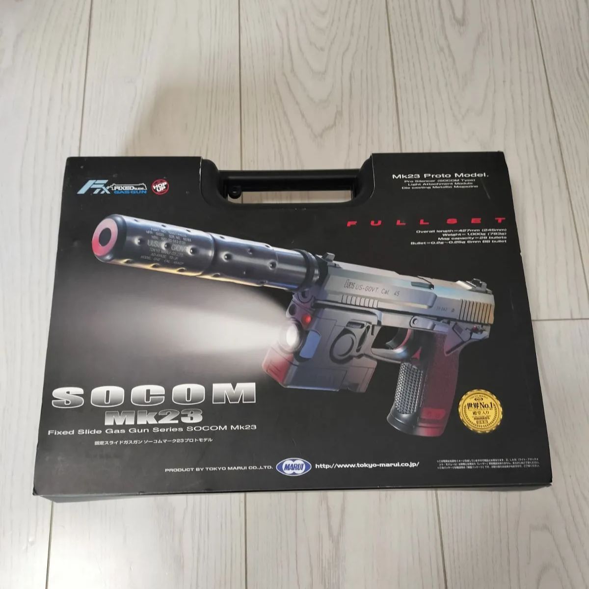 東京マルイ 固定スライドガスガン SOCOM Mk23 ソーコム フル