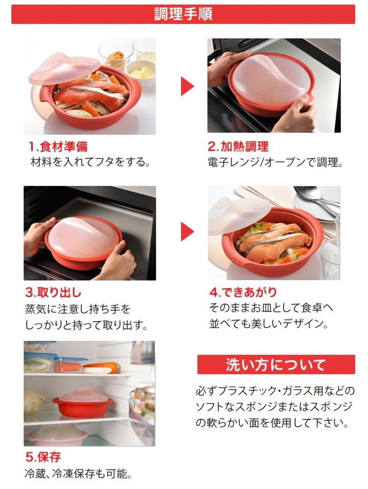 MAQUINO 結華 シリコンスチーマー サクラ 071983 SKLAD-KIRPICHA_RU