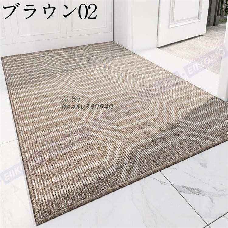 業務用 エントランス