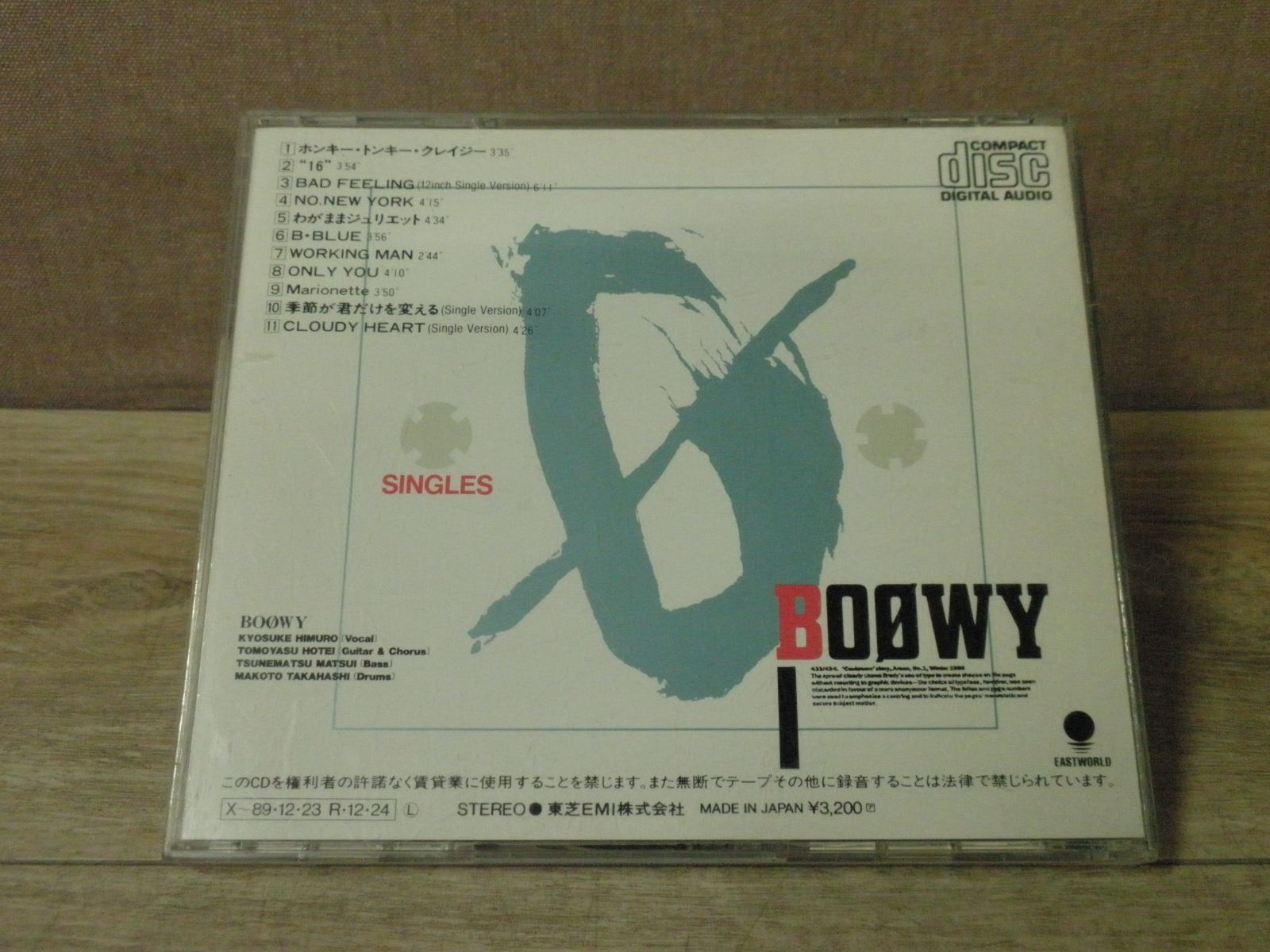 【CD】BOOWY / “SINGLES”