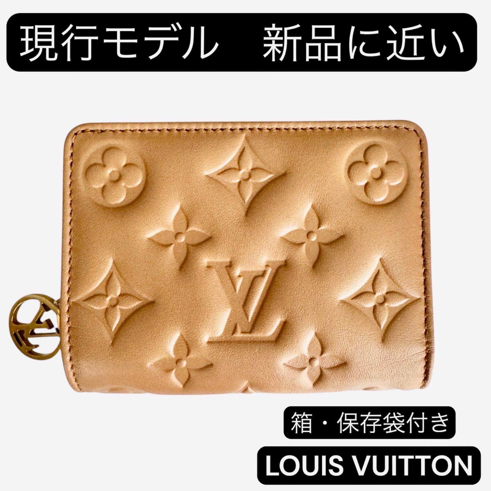 【購入前コメントください( * ॑꒳ ॑*】ルイヴィトン ポルト ポルトフォイユ・ヴィクトリーヌ モノグラム・リバース｜ルイ