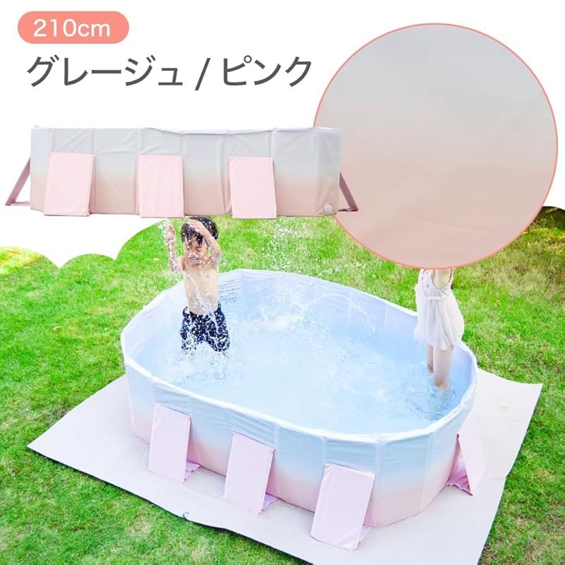 大型 折り畳みプール