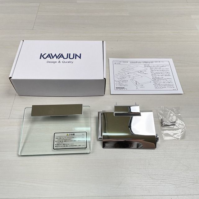 SC-273-XC ペーパーホルダー カワジュン 【未使用 開封品