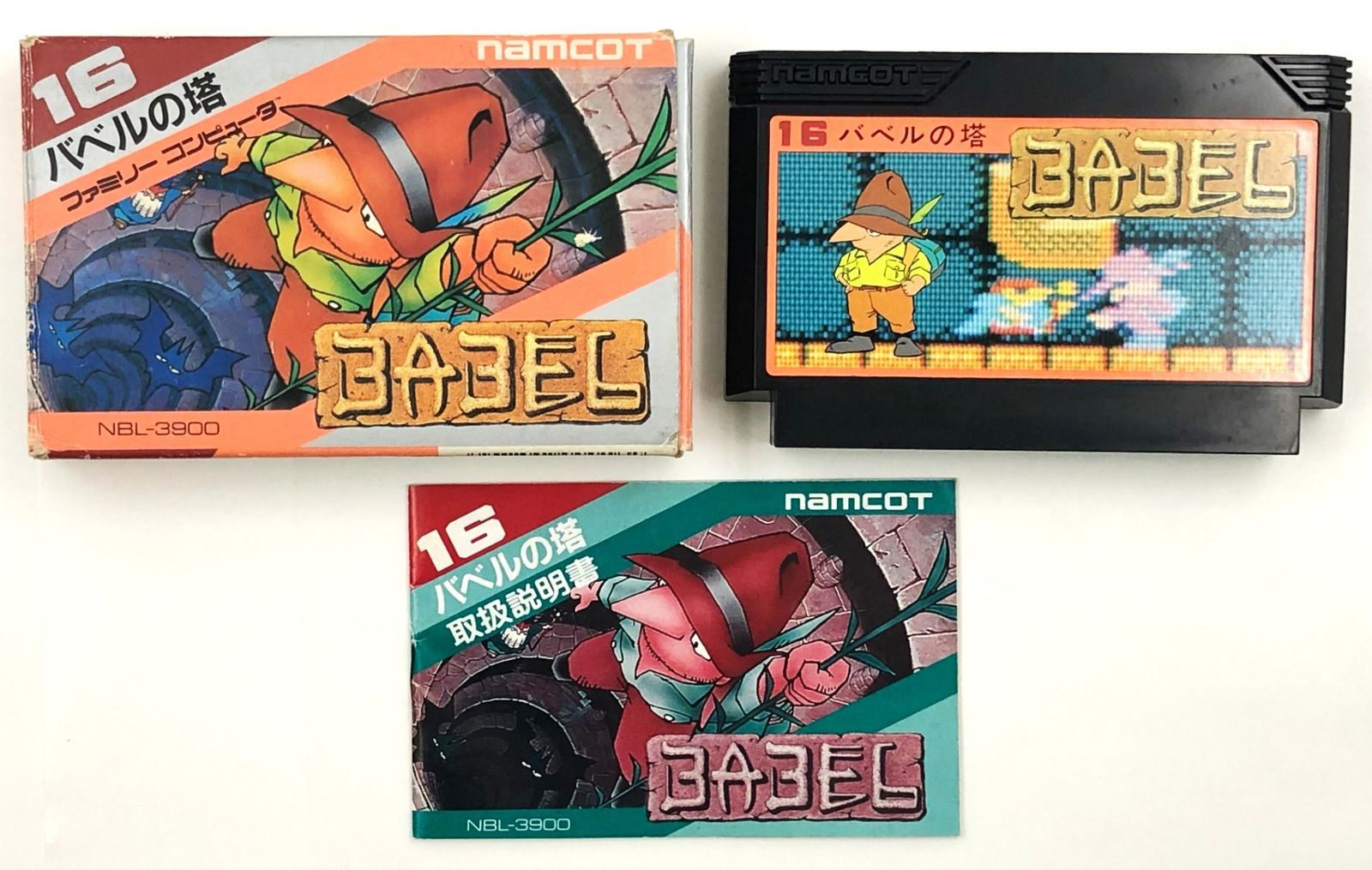 ファミリーコンピュータ - デッドストック❗️バベルの塔 バベルの塔 ファミリーコンピュータ用 - メルカリ