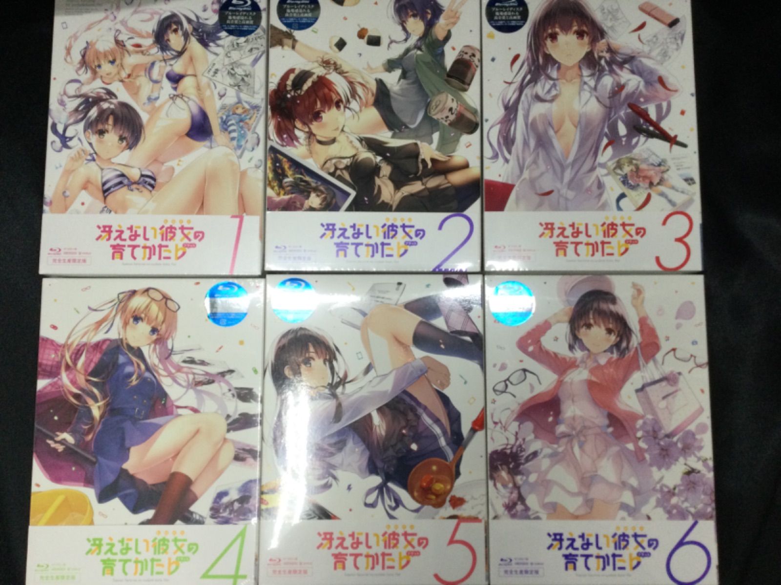 ☆未開封 冴えない彼女の育てかた♭ 完全生産限定版 全6巻セット