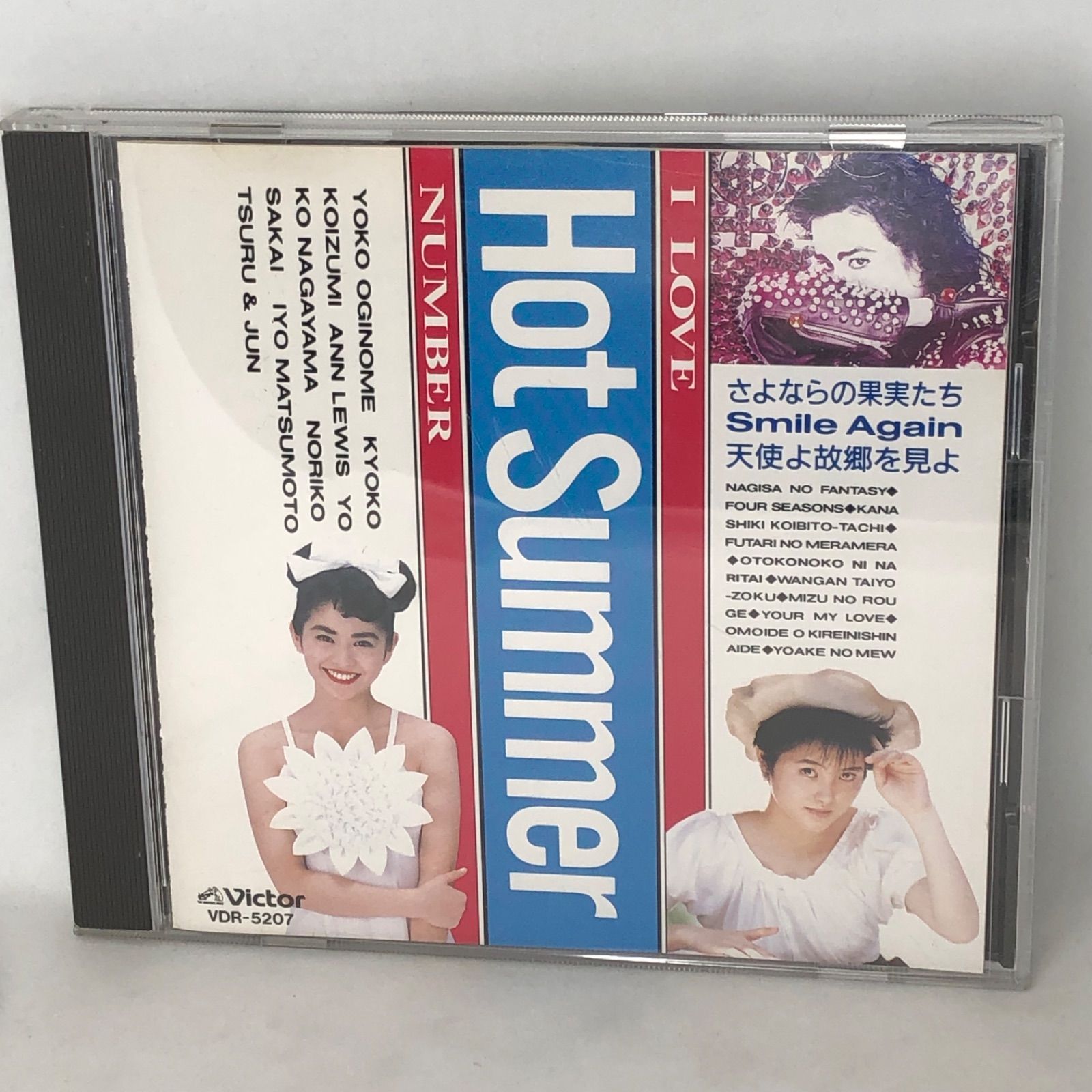 I LOVE Hot Summer Number アイドルヒット曲コンピ　ビクター　VDR5207 1987年　昭和62年 オムニバス