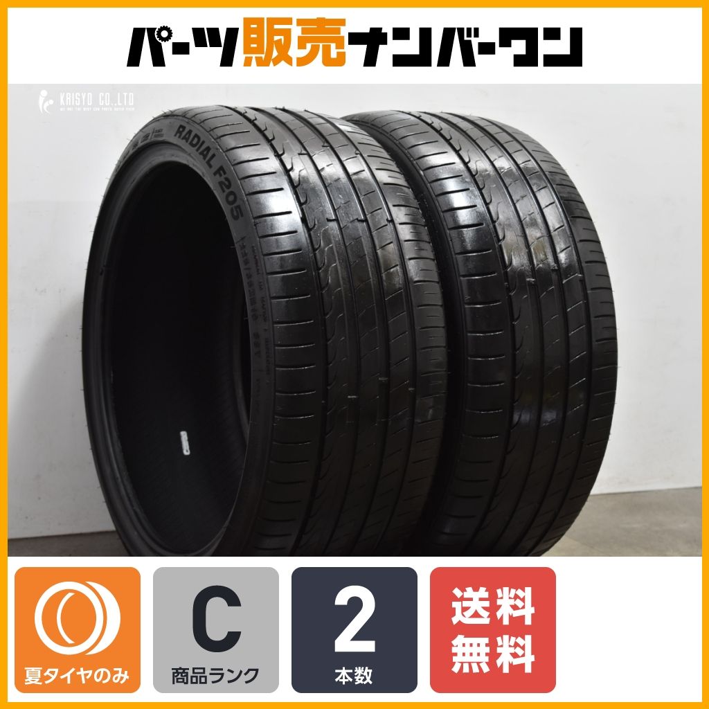 【送料無料】ミネルバ ラジアル F205 225/35R19 2本販売 カムリ クラウン カローラスポーツ インプレッサ スカイライン MAZDA3 即納可能