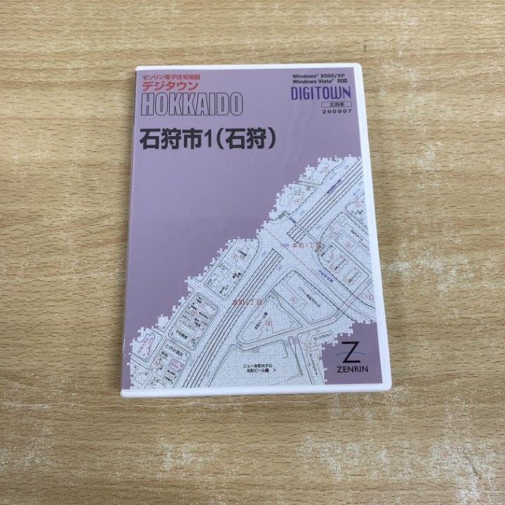ゼンリン ゼンリン電子住宅地図 デジタウン 愛媛県 今治市3 発行