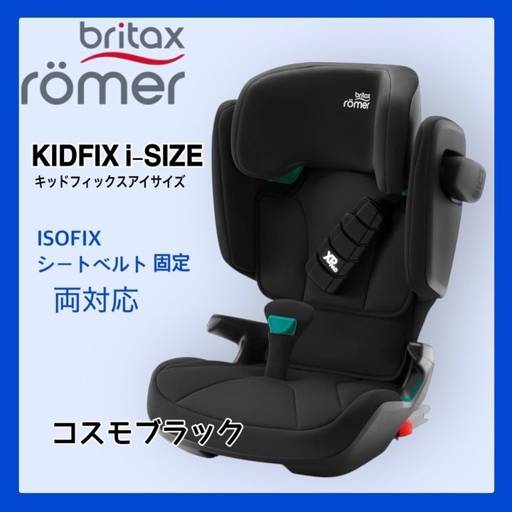 Britax Rmer Isofix Klemmt