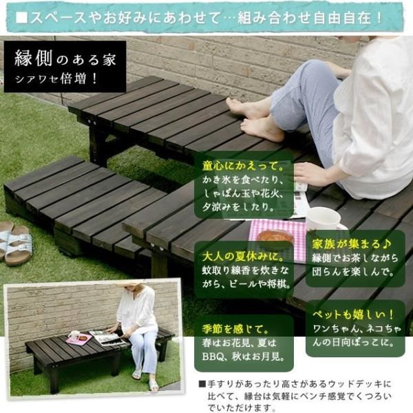 踏み台
