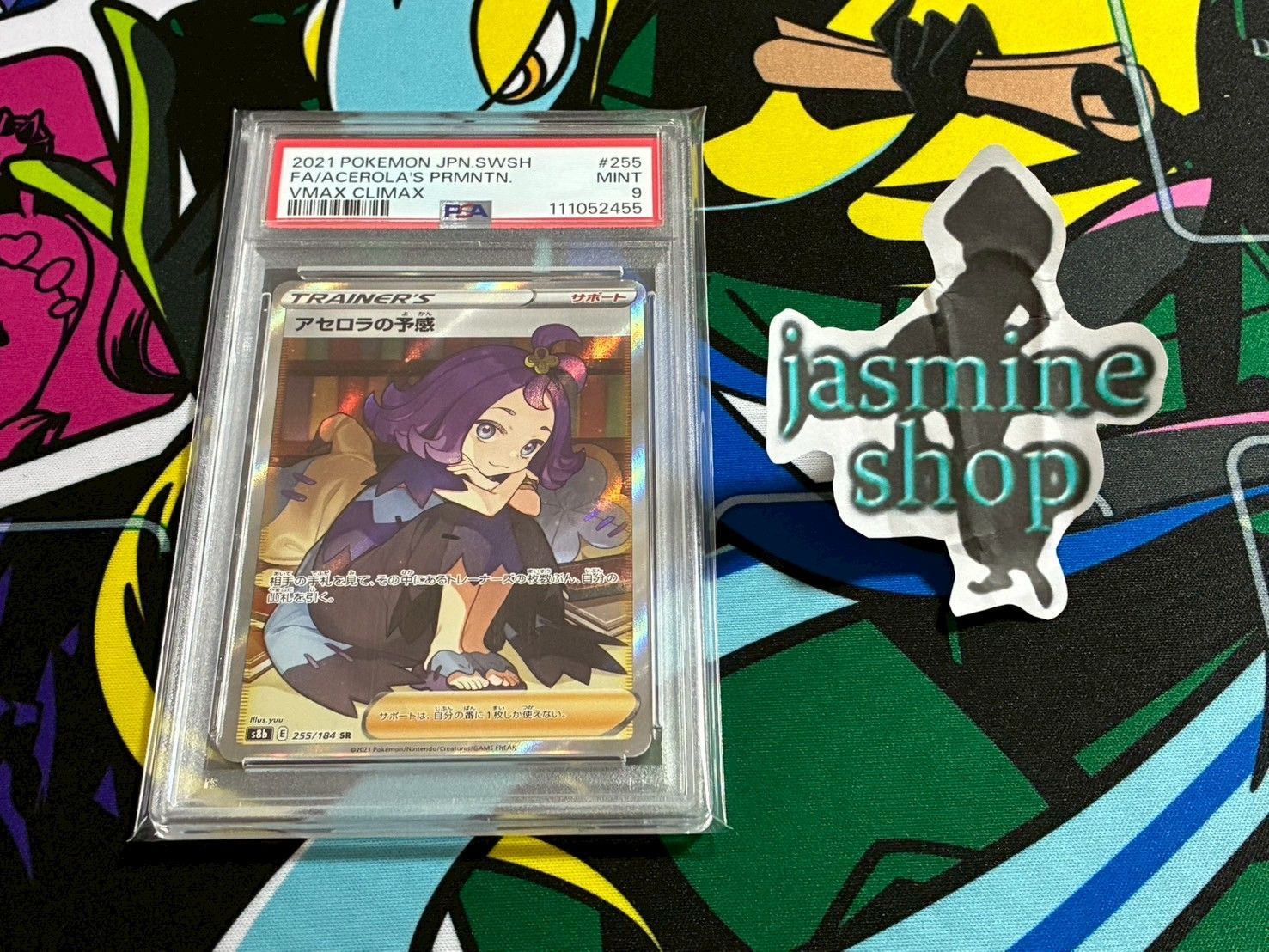 ブランドバッグ通販サイト PSA9】アセロラの予感 SR VMAX ハイクラスパック 255/184 ポケモンカードゲーム