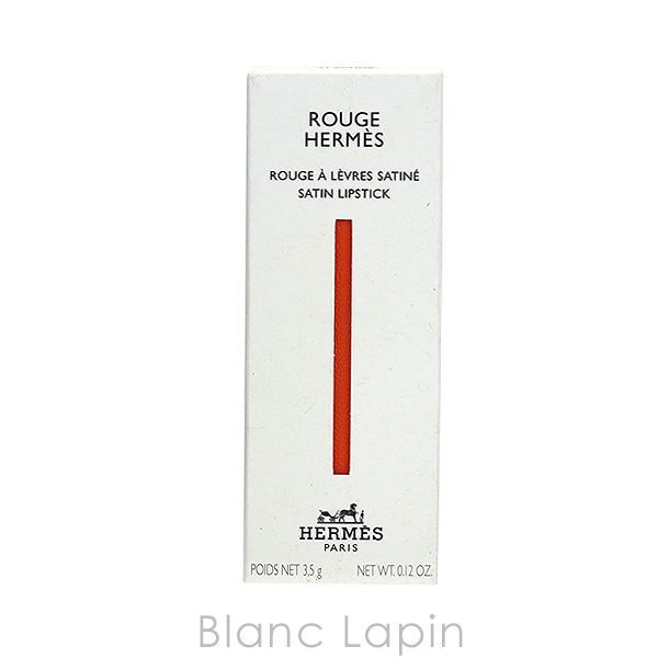 エルメス HERMES ルージュエルメス ルージュアレーヴルサティネ