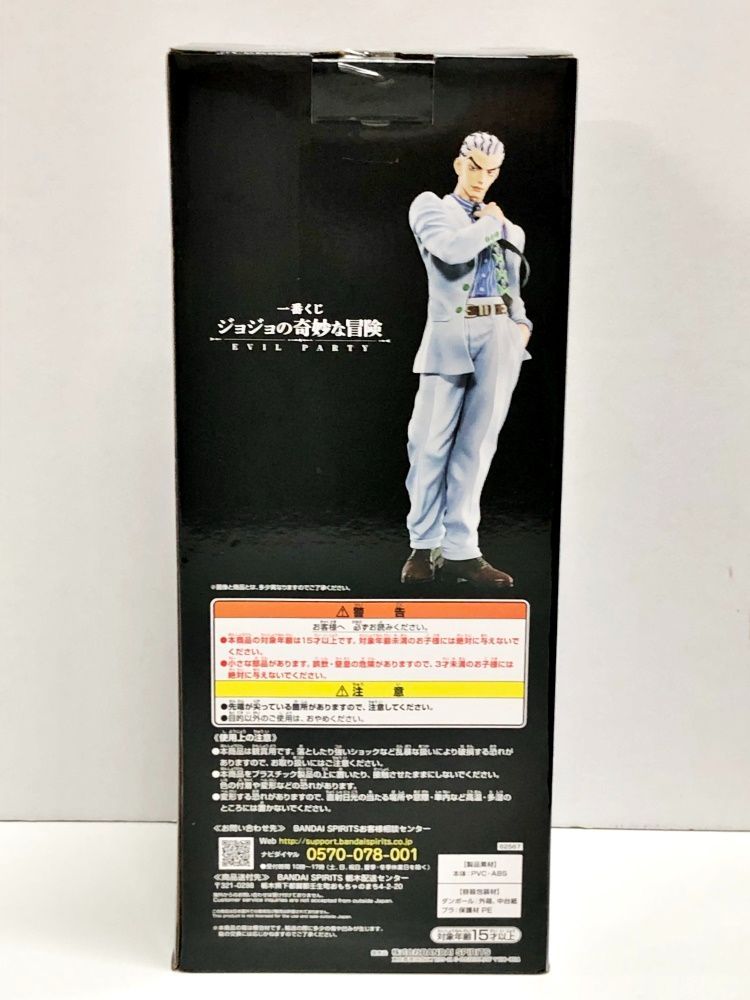 28.【未開封】ラストワン賞 吉良吉影 川尻浩作ver. 一番くじ ジョジョ