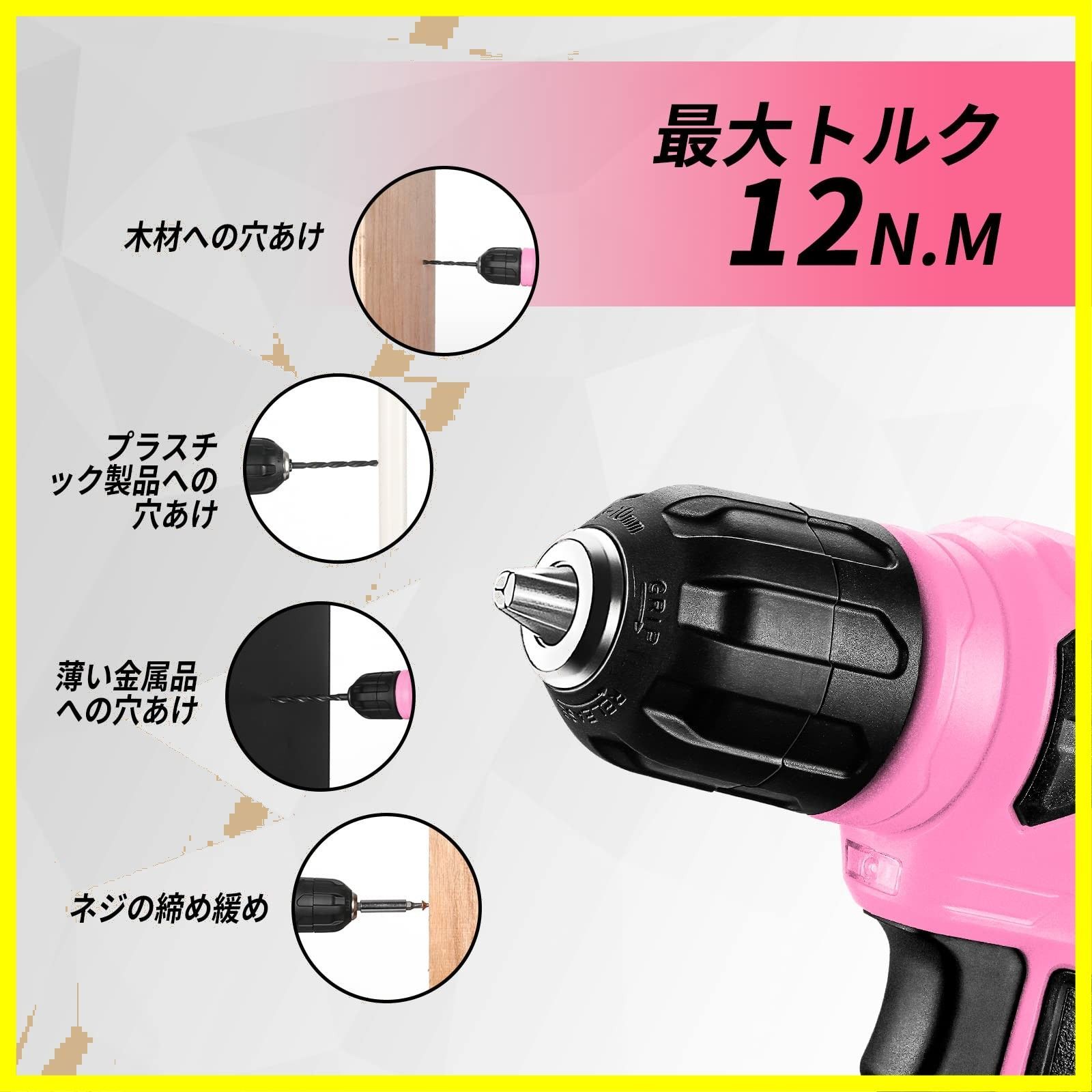 修理道具セット 便利な収納ケース付き