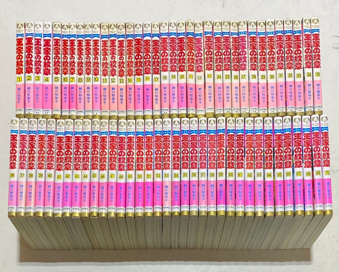 王家の紋章 コミック 1～70巻セット 細川智栄子 秋田書店 - メルカリ