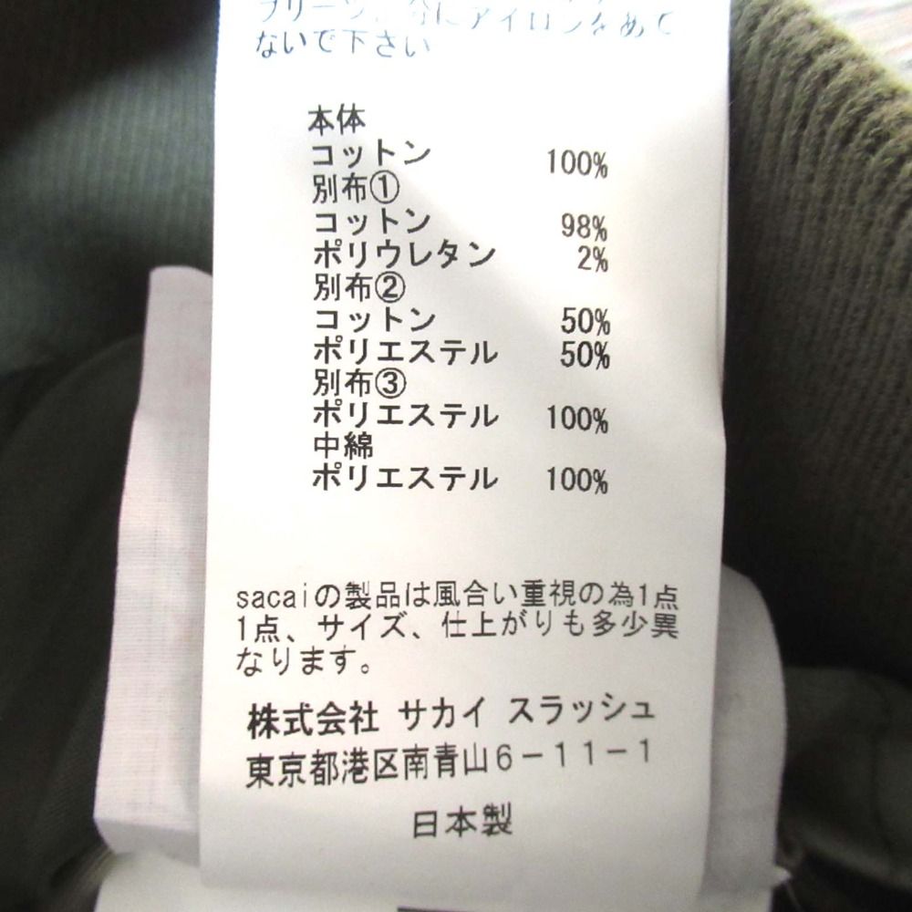 専用変更sacai サカイ　✰未使用✰コレクション　グレンチェク　プリーツ Sacai プリーツ シャツ | グレー | FARFETCH JP