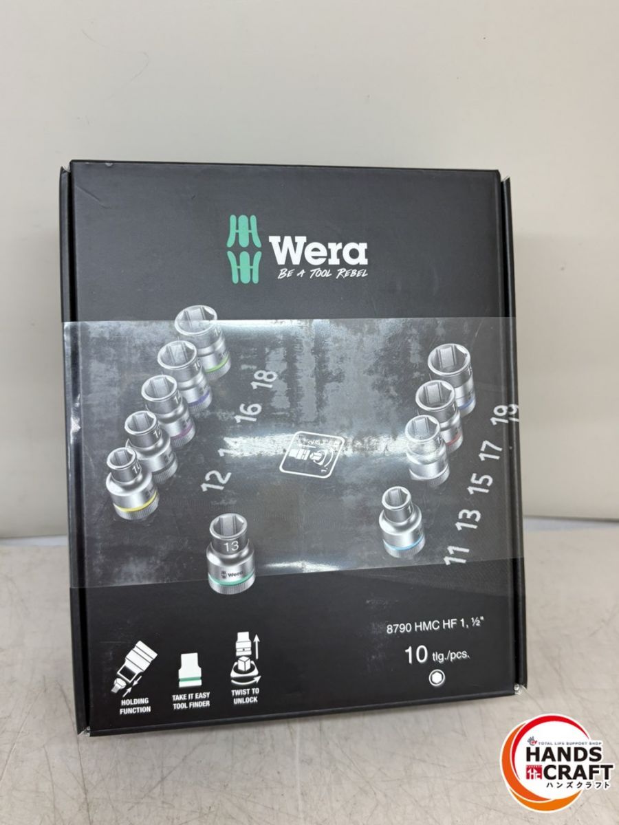 ♪ Wera ソケットセット 8790HMC HF