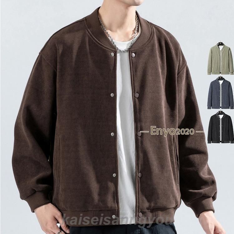 コーチジャケット メンズ レディース ジャケット ジャンパー 秋服 秋物 ライトアウター コーデュロイ