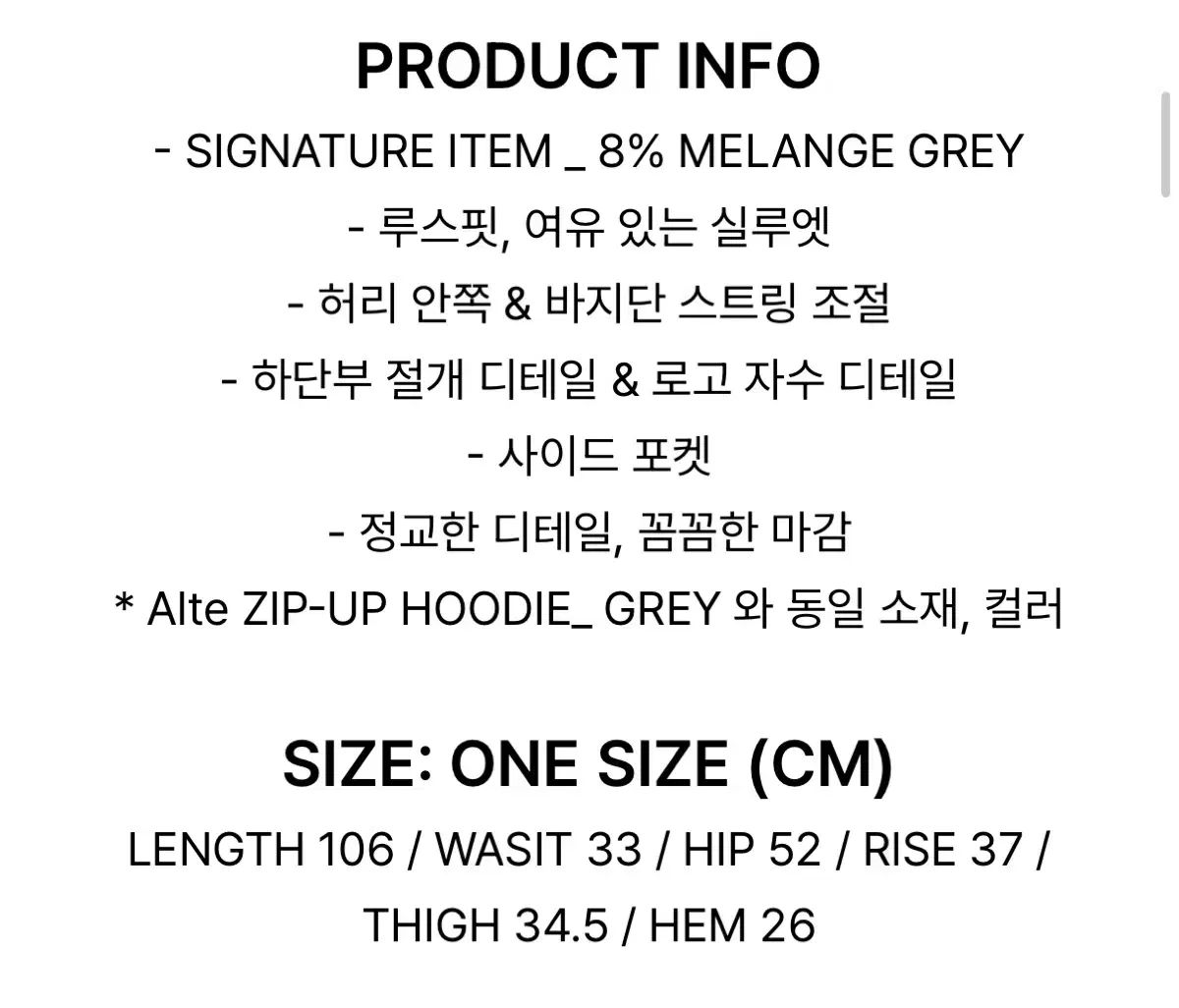 アルテ ALTE シャーリング パンツ グレー