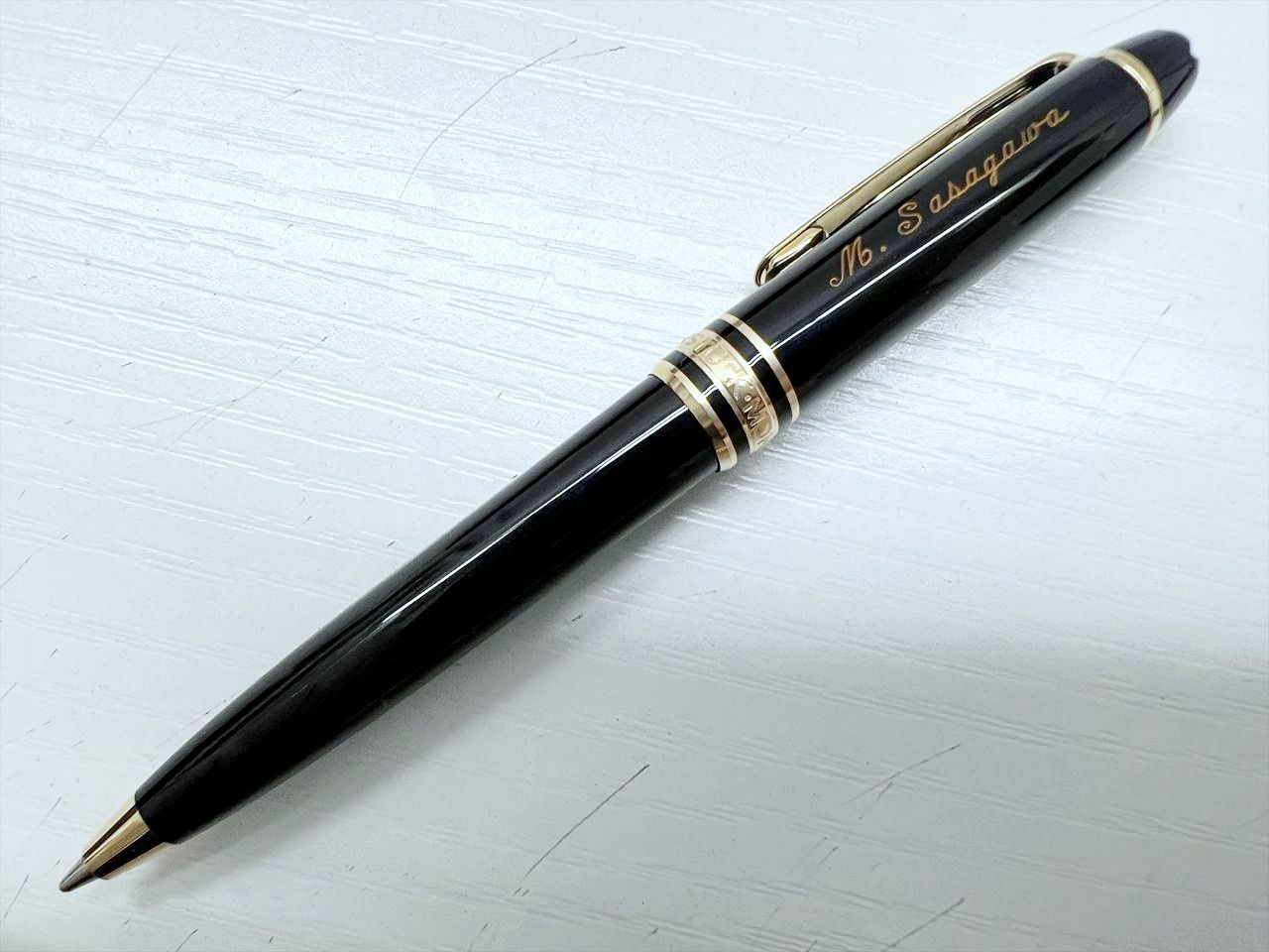 モーツァルト マイスターシュテック