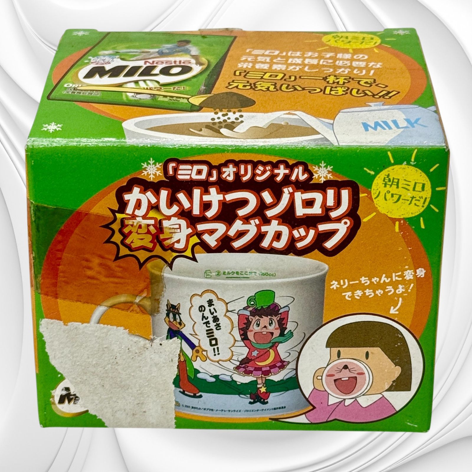 ろっかー⭐️お値段そのまま増量中⭐️ 未使用品】ミロ オリジナル かいけつゾロリ 変身マグカップ 非売品 元