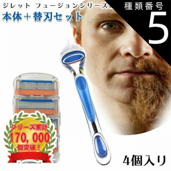 父の日 マイクロマッハ5 ジレット 理容 カミソリ 高級レザーカミソリ