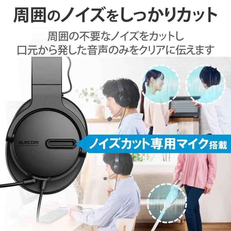 ヘッドホン 両耳