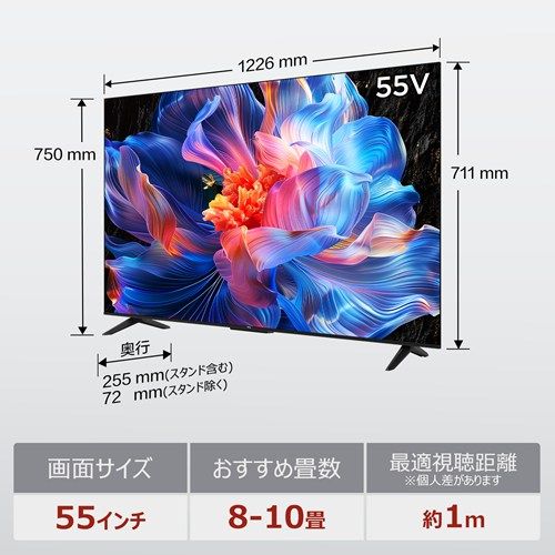 テレビ 55型 TCL 55 P 61 K 液晶 55インチ 4 チューナー内蔵 ネット動画 Google TV スマートテレビ スマホ連携 AirPlay 2 Chromecast Dolby Audio