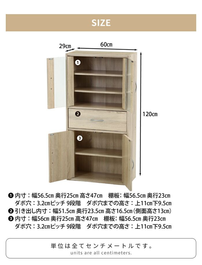 食器棚 キッチンラック ミドルタイプ キッチン収納 キャスター付き 幅60 高さ120 キャビネット キッチンカウンター ガラス扉 USTAUSTRALIA_COM_AU