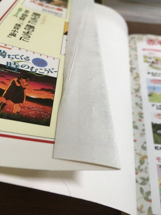 全巻セット【赤毛のアン 全5巻】◇5冊セット 新潮社 宮崎駿 高畑勲