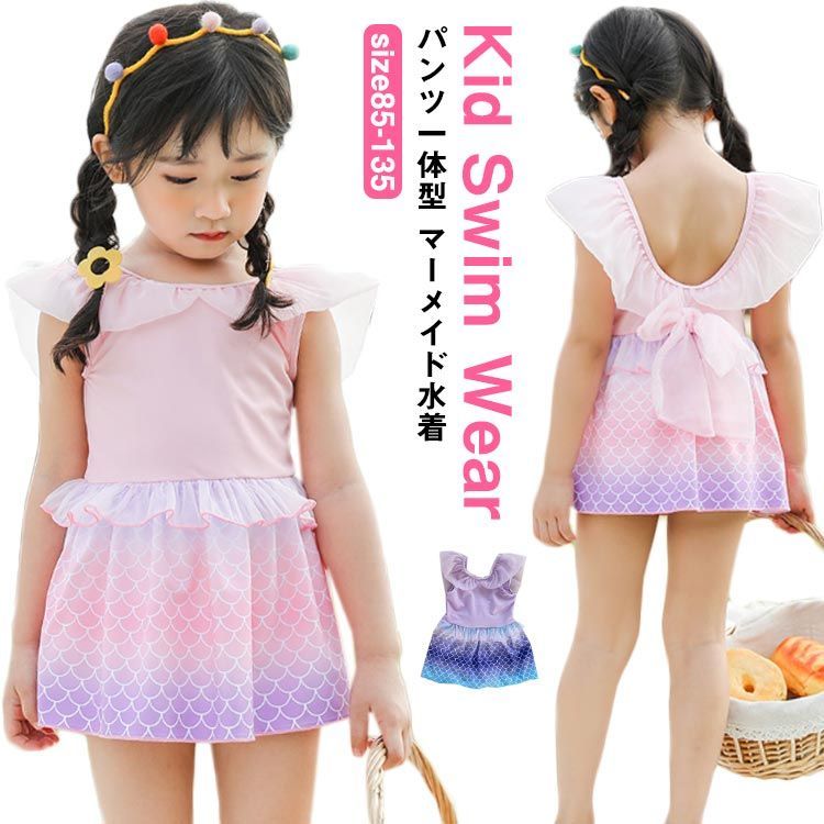 レオさま❣️ 専用子供着物リメイク 変形ワイドパンツ