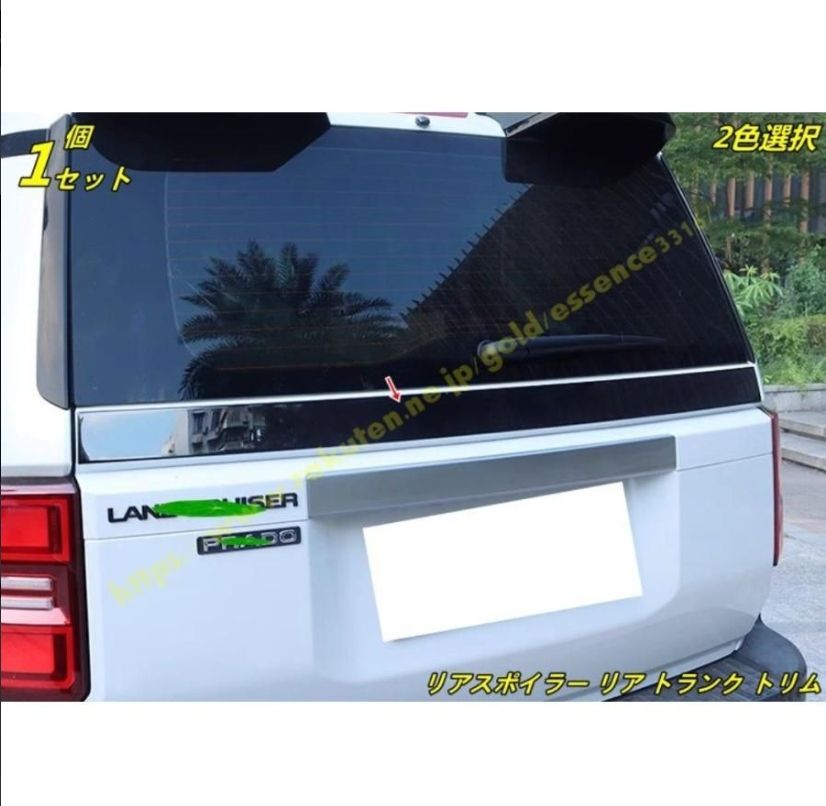 ランドクルーザー