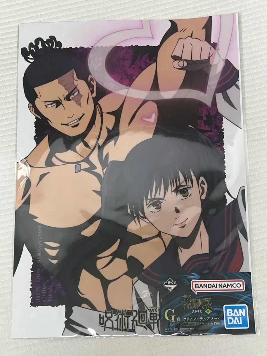 呪術廻戦 一番くじ 東堂 葵 フィギュア ビジュアル ポスター