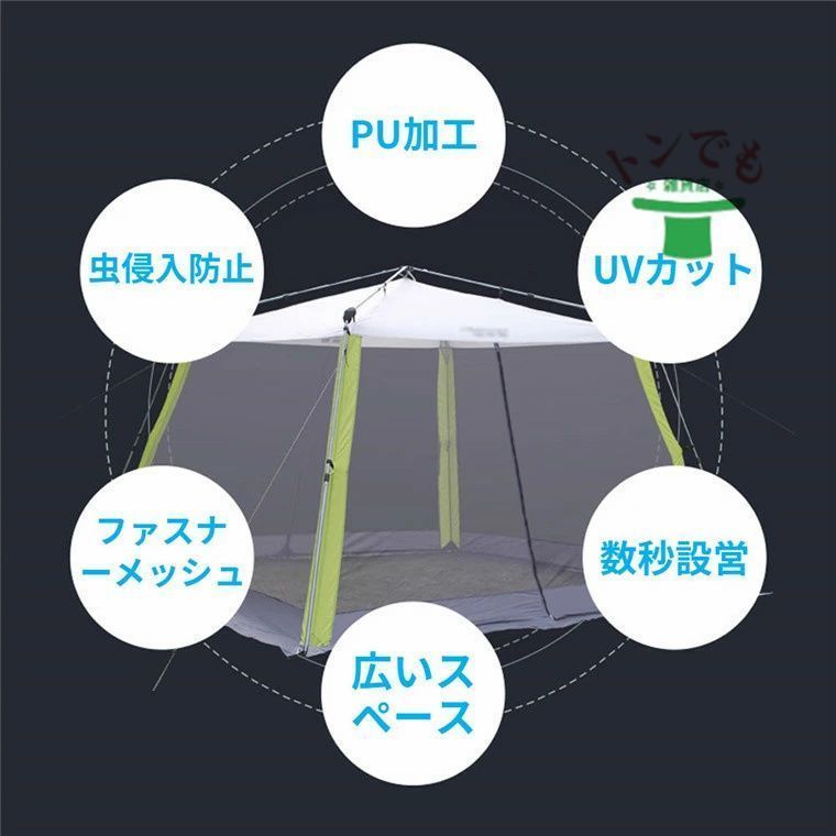 風抜けベンチレーション組立