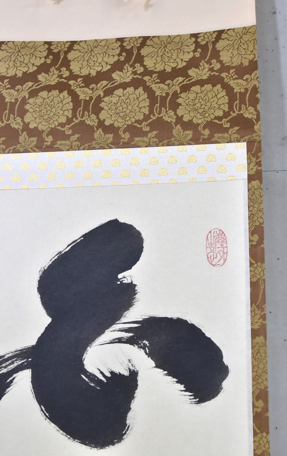 小林太玄 白雲抱幽石