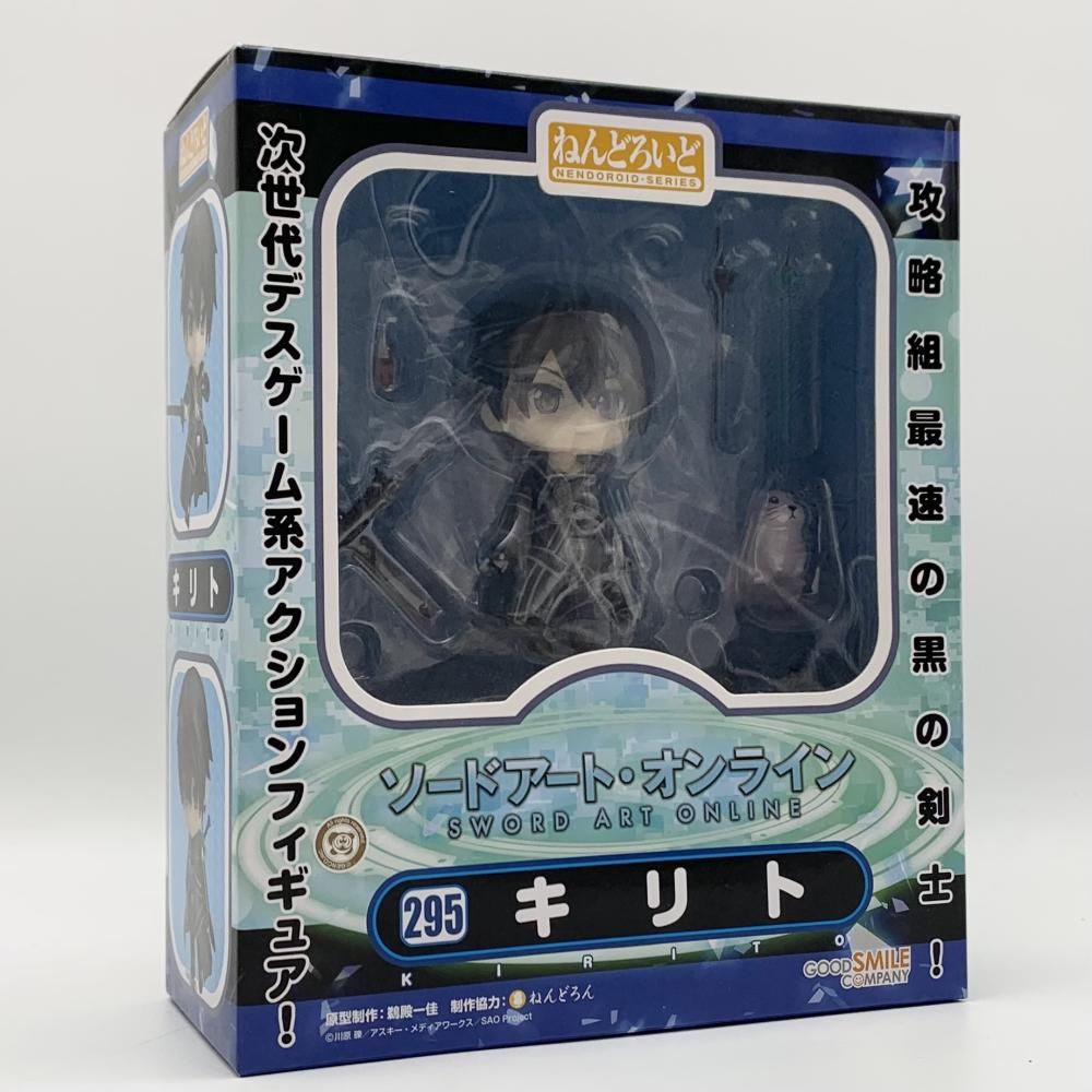 ソードアートオンライン　ねんどろいど　キリト　SAO　295　未開封 ねんどろいど キリト