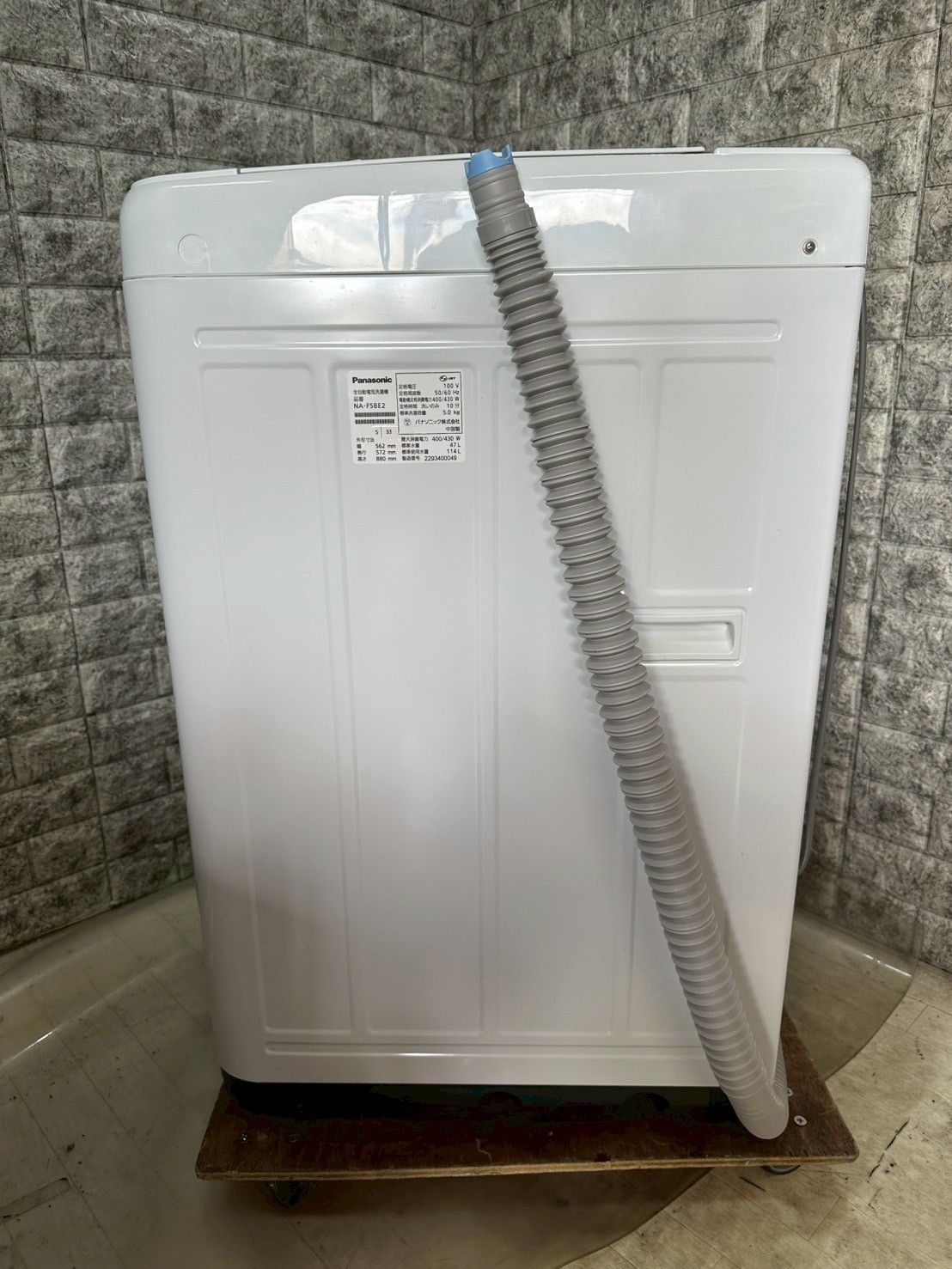 大阪送料無料☆3か月保障付き☆洗濯機☆パナソニック☆5kg☆2022年☆NA