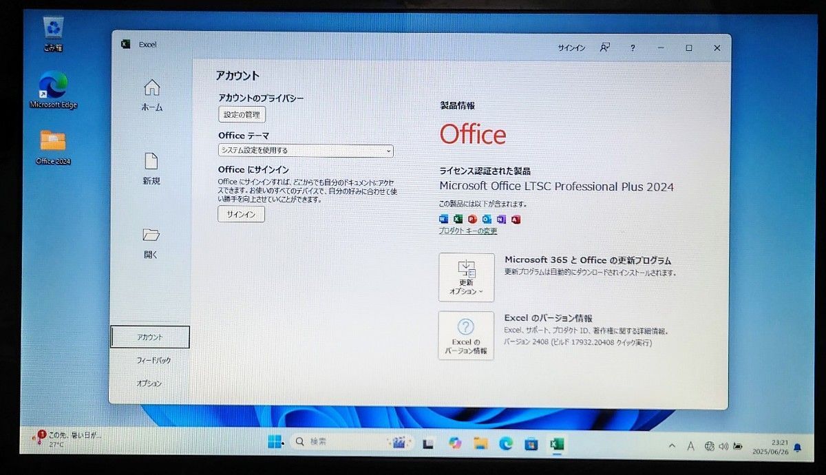 SONY VAIO Corei3 メモリ16GB SSD512GB Webカメラ Windows11