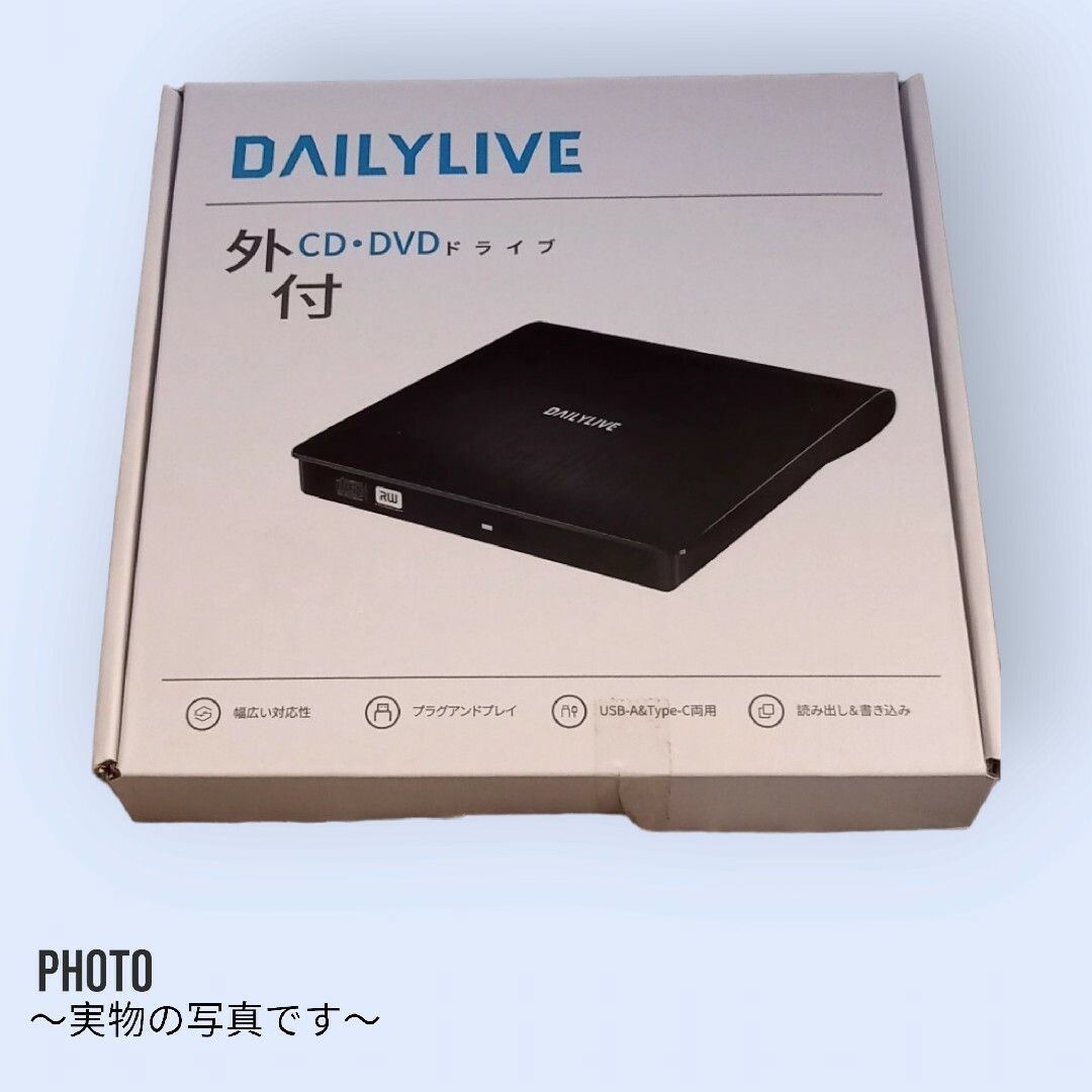 新品未使用】DAILYLIVE 外付けDVD/CDドライブ - メルカリ