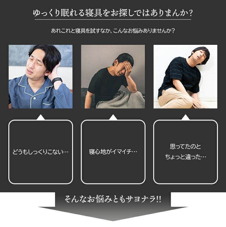 ピローシート コットン