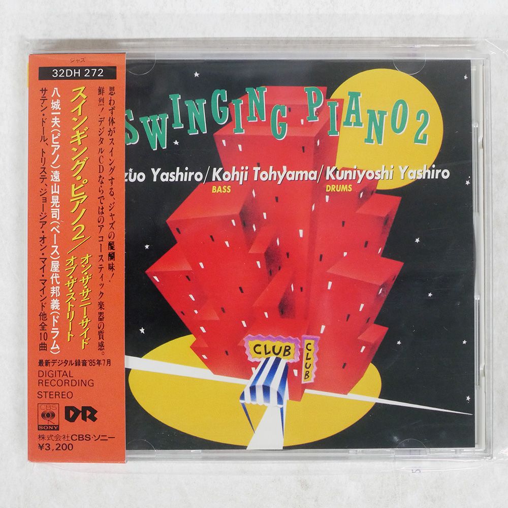 ザ・バンド　THE BAND　国内盤CD　8作品 LPレコード】ザ・バンド The Band 8タイトルセット（The Band