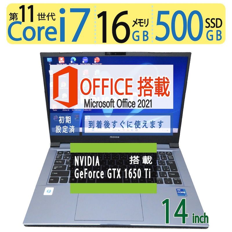 ゲーミングPC】◇mouse 21034N-TGL/ 14型/超高速Core i7-1165G7/高速